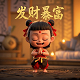 三分彩图标怎么画简单